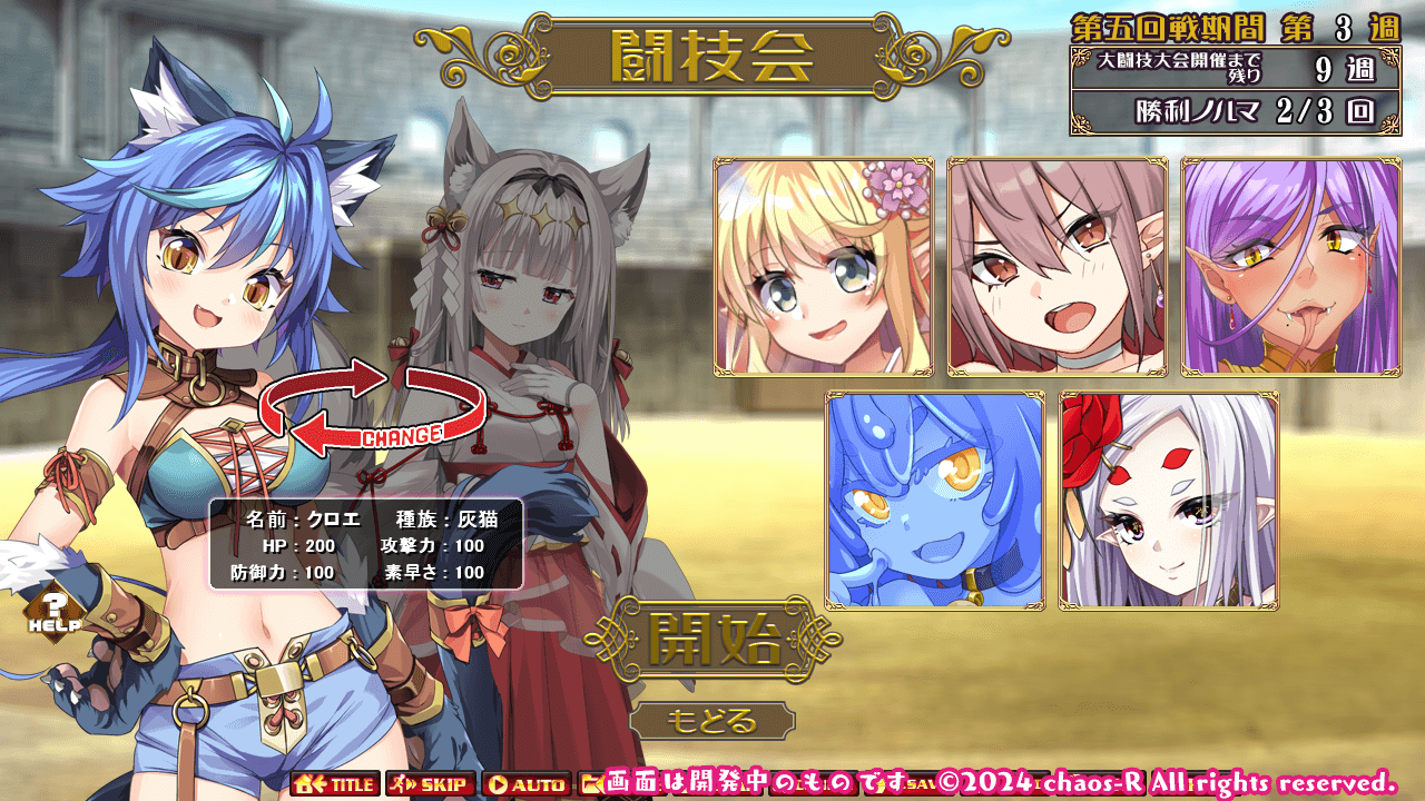 Image of SYSTEM