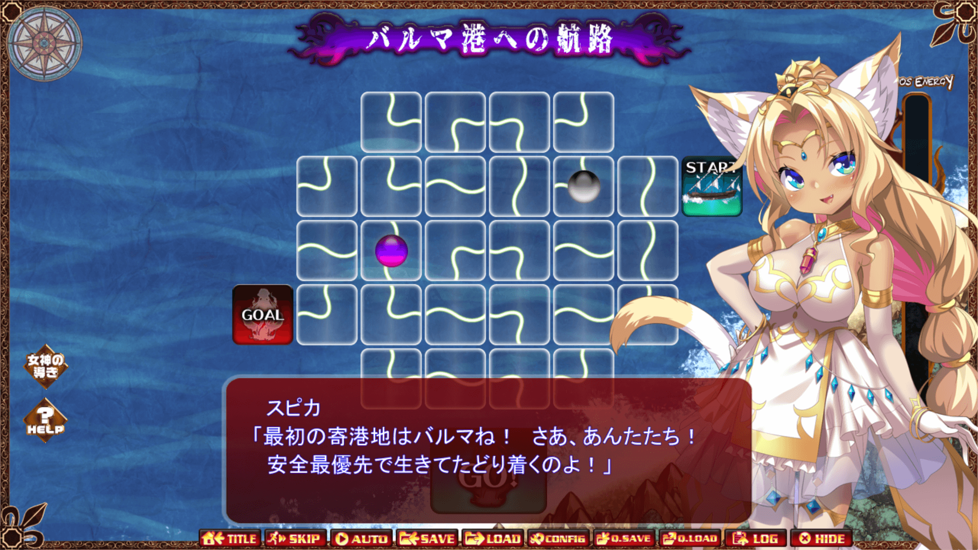 Image of SYSTEM