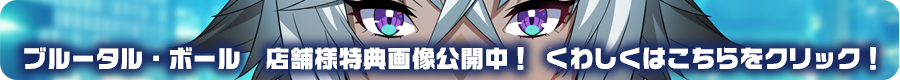 ボクとエーヴァのヒミツの森