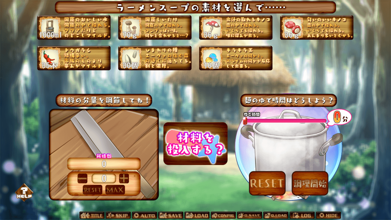 Image of SYSTEM