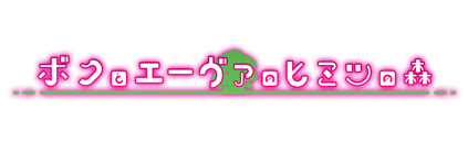 ロゴ