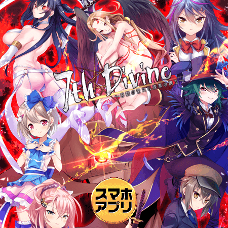 7thDivine