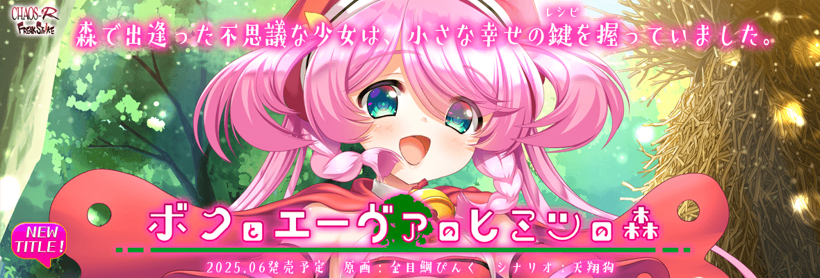 特報