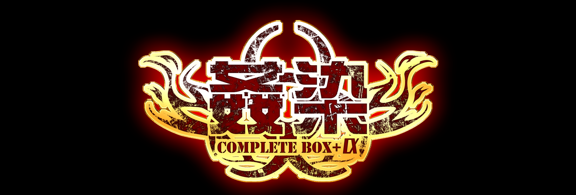 特報