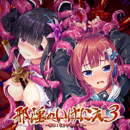 既存タイトル