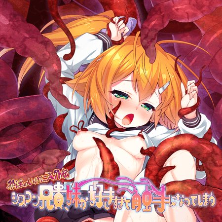 既存タイトル