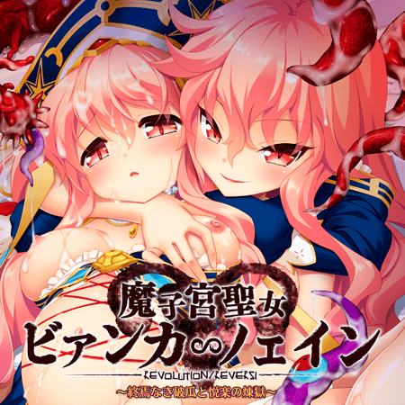 既存タイトル