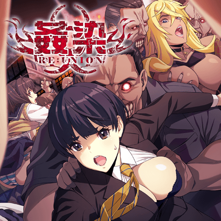 既存タイトル