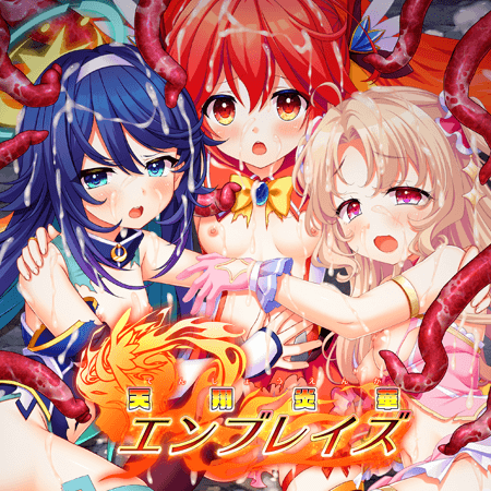 既存タイトル